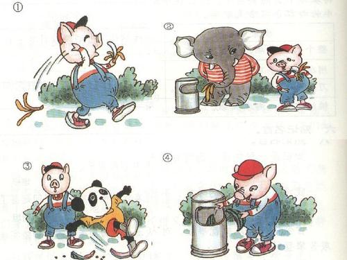可爱的小猪组成