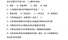 牵动心灵的声音作文