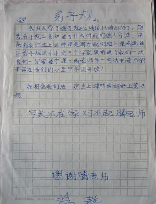 看完之后