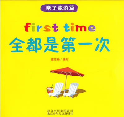 笑着看完之后