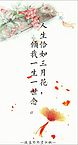 如果生活就像您第一次看到的那样，那很普遍