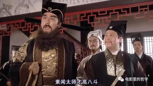 唐伯虎秋秋经典语录