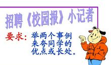 夸夸我的同学450字