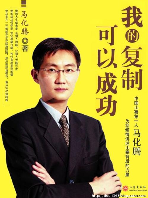 我可以成功