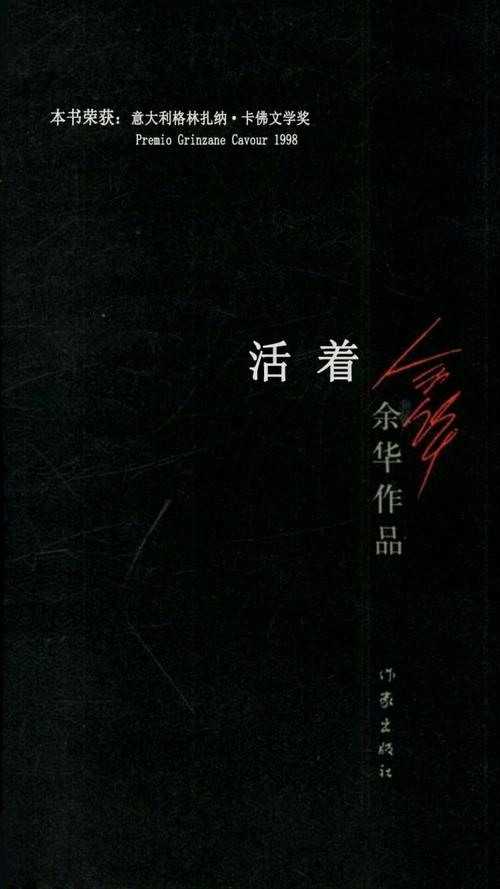 为谁住