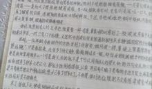 阳光灿烂的日子作文600字