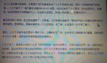 小王子的英语读后感