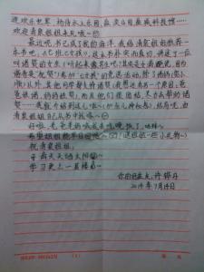组成遥远