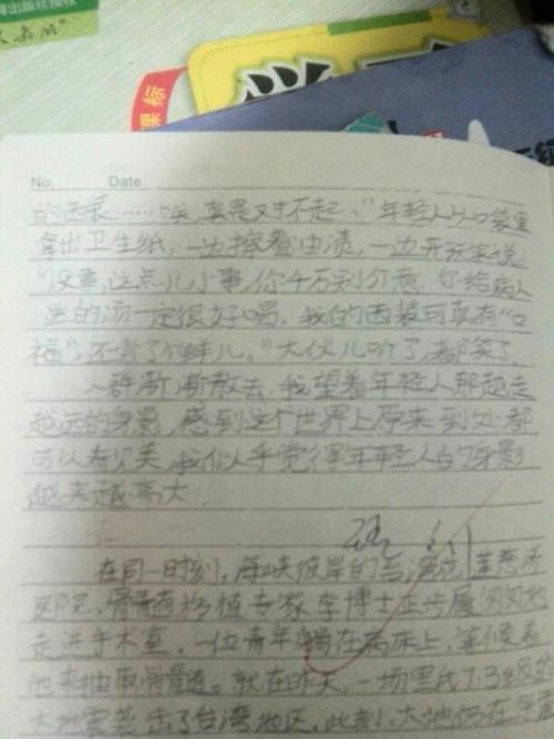 发现美丽的构图