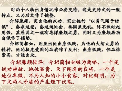 莲婆林相如的读物