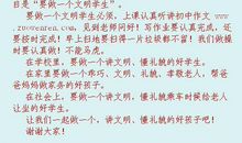 学校大扫除作文300字