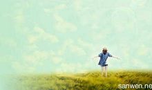 大学生励志文章