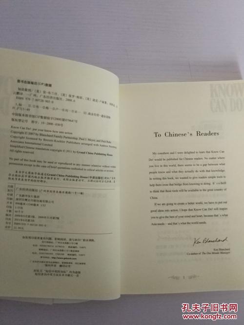 懂得阅读