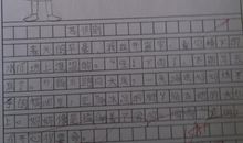 小学生日记放风筝