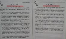 我的青春作文