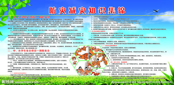 诚信思想