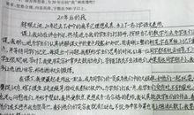 夸夸我的同学作文500字
