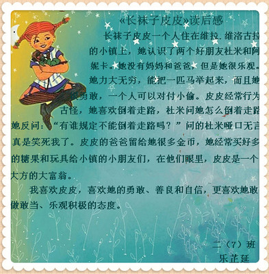 看完心脏药