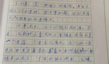 以远方为题的作文