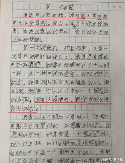 影响我的心脏组成