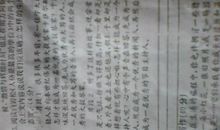 人格是最高的学位