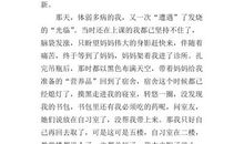 感动的作文400字