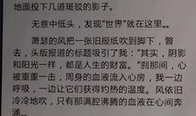 这句话让我受到启发