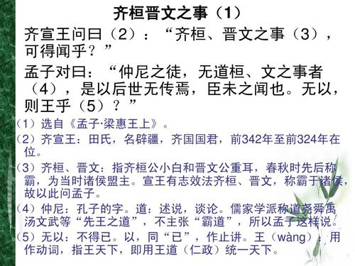 读齐欢《金文》后的感想