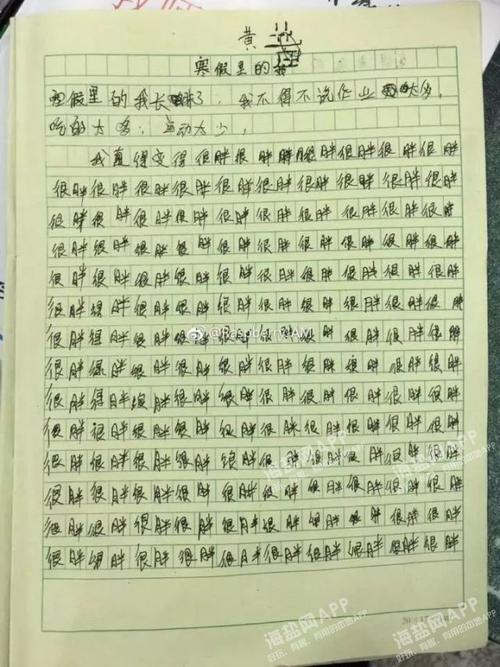 我推荐一本书的构图