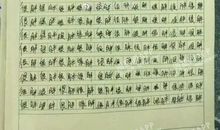 我推荐的一本书作文