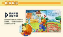 小牛顿科学馆读后感