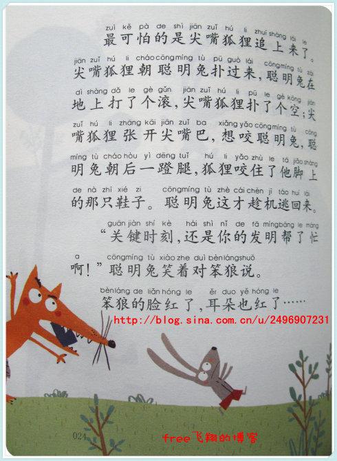 看完老实话