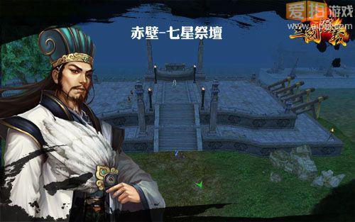 赤壁视图