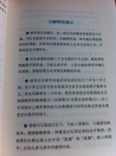 安静的位置