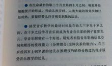 安静的位置读后感