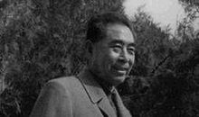 周恩来经典语录