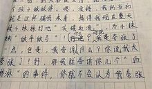 关于七夕的作文800字