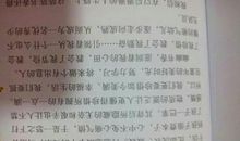 我的大学读后感200字