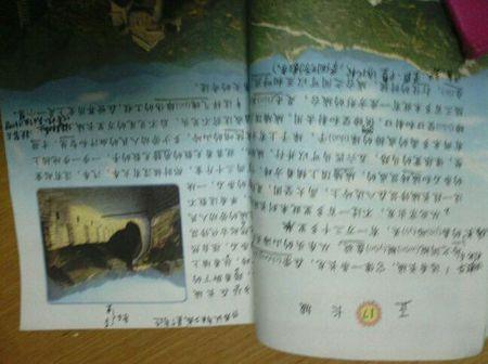 关于长城的组成