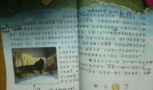 关于长城的作文