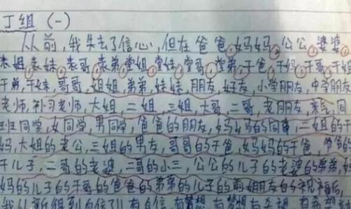 写阴影构图