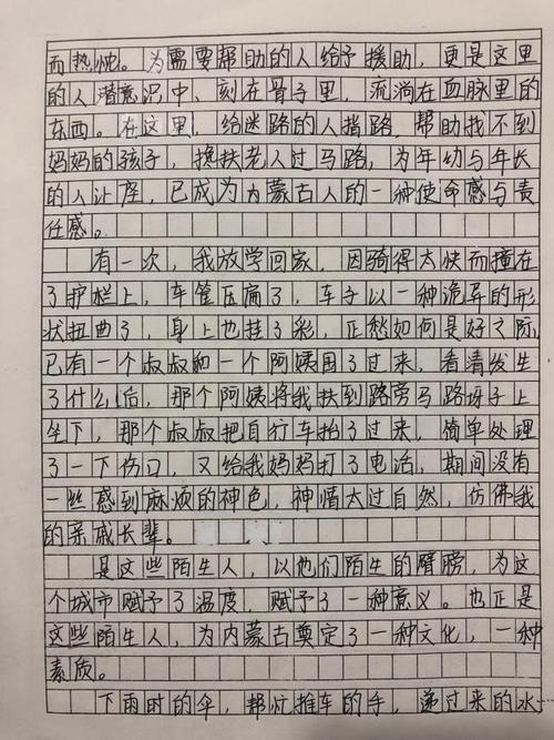 故乡风情