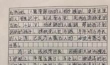 家乡习俗作文