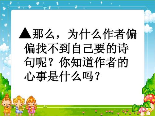 看完叶青青
