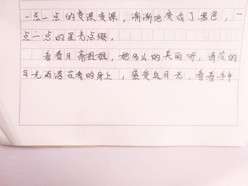 200字左右的闹钟组成