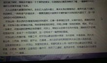 家乡习俗作文200字