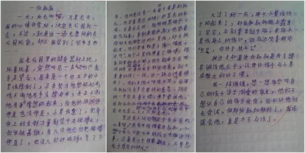 我的灵感来自构图