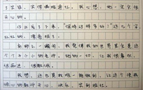 是什么让我对构图感动