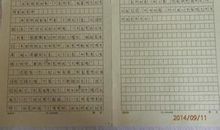 难忘的老师作文