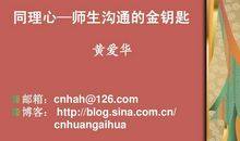 最强的沟通术读后感